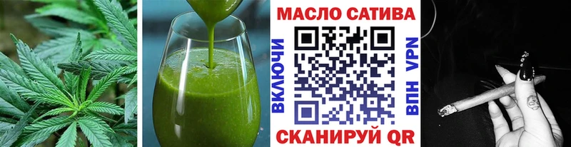 Печенье с ТГК конопля  Мелеуз 