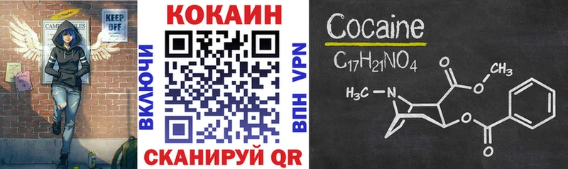 КОКАИН Columbia  Мелеуз 