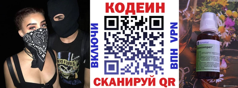 даркнет сайт  Мелеуз  Кодеин напиток Lean (лин) 