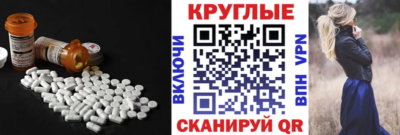 гидра   купить наркоту  Мелеуз  ЭКСТАЗИ 280 MDMA 