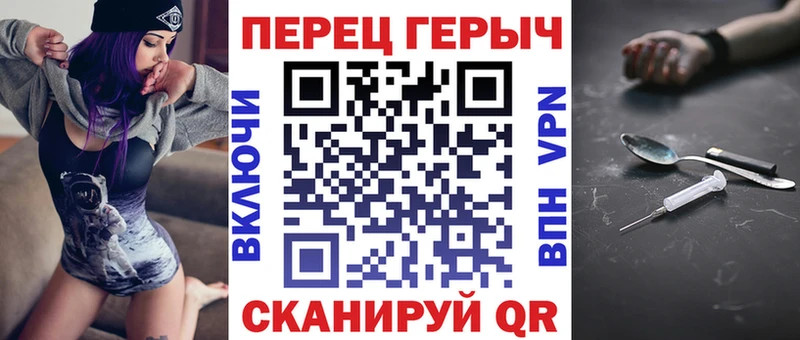 купить наркотики цена  Мелеуз  Героин VHQ 