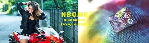 меф Бугульма