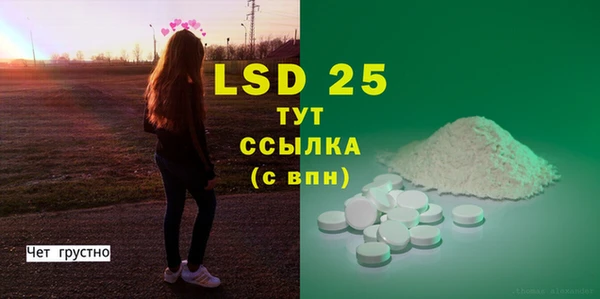 молекула духа Верея