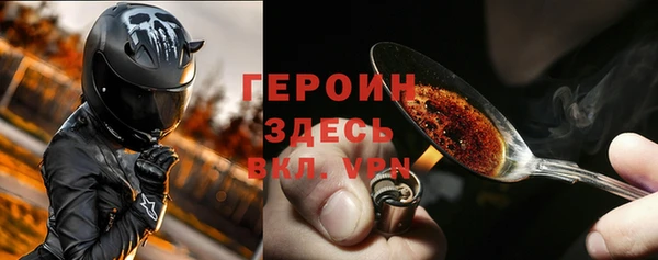 амфетамин Верхний Тагил