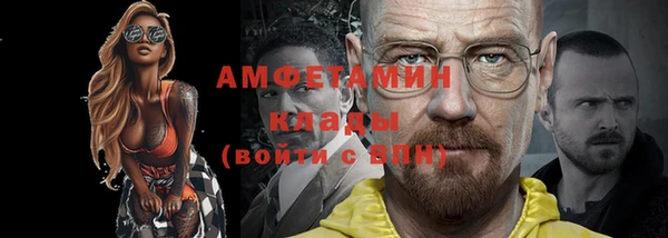 меф Бугульма