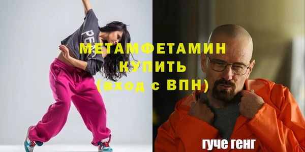 амфетамин Верхний Тагил