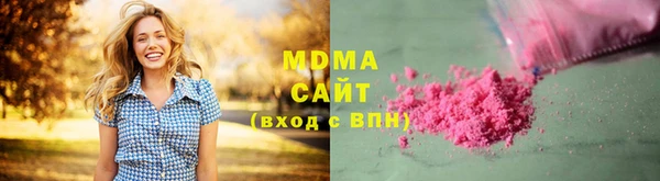 меф Бугульма