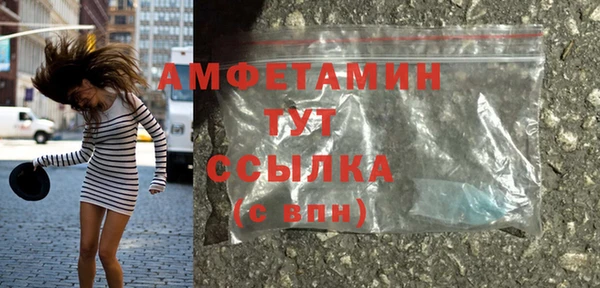 меф Бугульма