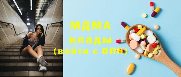 молекула духа Верея