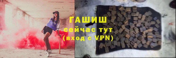 молекула духа Верхнеуральск