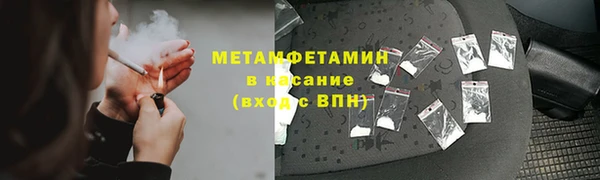 меф Бугульма