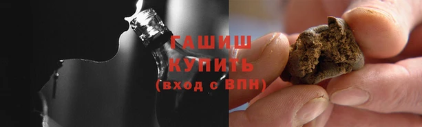 меф Бугульма