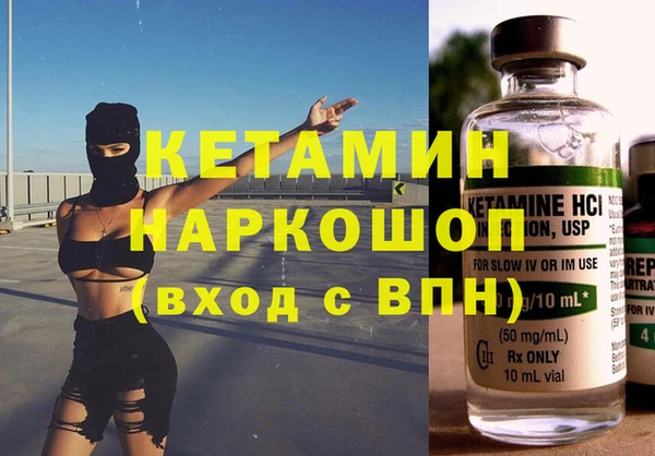 молекула духа Верхнеуральск