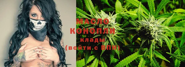 молекула духа Верхнеуральск