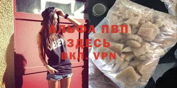 меф Бугульма