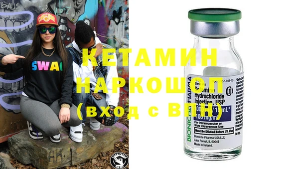 амфетамин Верхний Тагил
