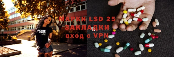 меф Бугульма