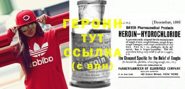 сатива Бородино