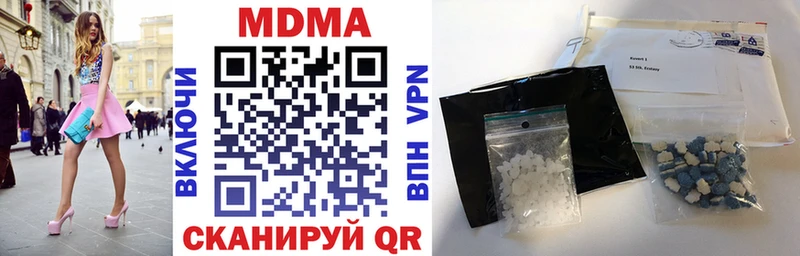 MDMA молли Мелеуз