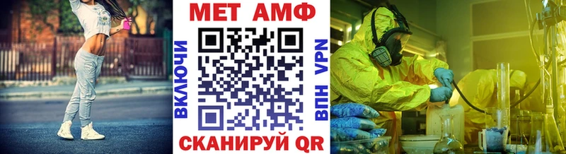 что такое наркотик  Мелеуз  Первитин Декстрометамфетамин 99.9% 