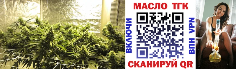 закладка  Мелеуз  кракен ТОР  ТГК гашишное масло 